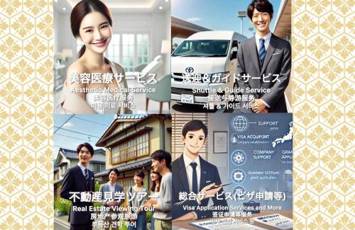 Fukushima Apartment | Fully furnished house for families with infants