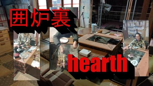 Uozu House | Gegege no Guesthouse - Vacation STAY 9459