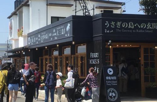 Takehara Hotel | Green Sky Hotel Takehara