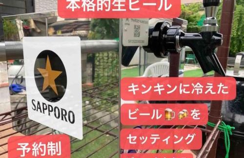 Sakura House | Guest House SAKURA - Vacation STAY 57751v