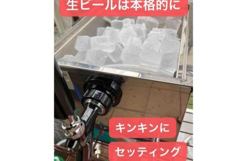 Sakura House | Guest House SAKURA - Vacation STAY 57751v