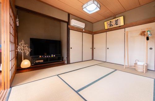 Suooshima House | Guest Room Kanda