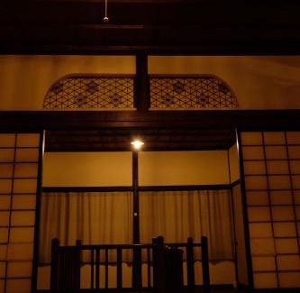 Nakatsugawa House | Guesthouse SHIGI