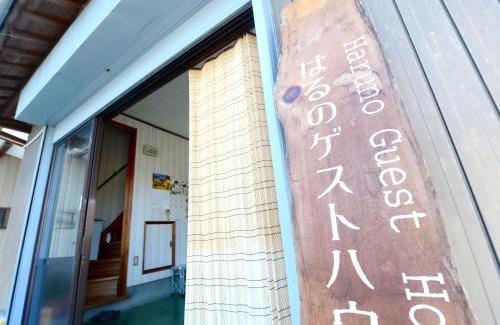 Kochi House | Haruno Guesthouse