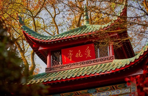 Yue Lu Hotel | Hilton Changsha Riverside