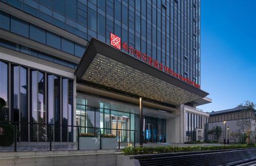 Hongshan Hotel | Hilton Garden Inn Wuhan Optics Valley