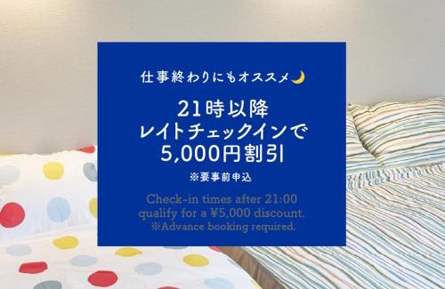 Hokuto House | Hokuto Cottage BLUBLU - 北杜コテージ ブルブル -