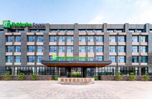 Sanhe Hotel | Holiday Inn Express Langfang Yanjiao by IHG