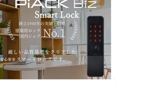 Chinatown Apartment | homey I 横浜中華街の中に位置する120平米一戸建まるごと貸切 I ダブルサイズ寝具8台最大16人 I 元町中華街駅徒歩3分