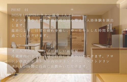Katsuyama Hotel | Hotel 4CROWNS-GRAND ゴールドプラン