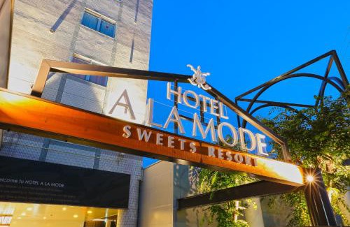 Utazu-cho Hotel | HOTEL A La Mode -アラモード-