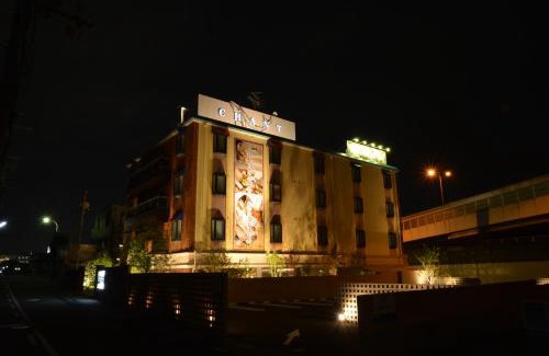 Nishi Ward Hotel | HOTEL CHANT - Adult Only 大人専用