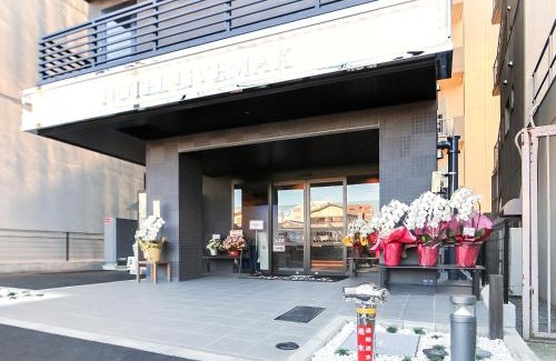 Machida Hotel | HOTEL LiVEMAX Machida-Ekimae