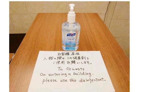 Irifune Apartment | Hotel Miya Ginzahigashi 801