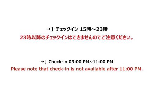 Ajisu Hotel | HOTEL R9 The Yard Yamaguchiajisu