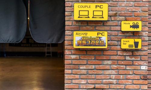 Cheongju Hotel | Hotel Yaja Cheongju Terminal Branch