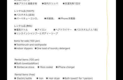 Goi House | Ichihara city house - Vacation STAY 20067