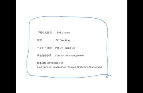 Goi House | Ichihara city house - Vacation STAY 20067