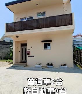 Tairagawa House | Independent House 沖縄VILLA YASUMIBA Okinawa Uruma