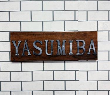 Tairagawa House | Independent House 沖縄VILLA YASUMIBA Okinawa Uruma