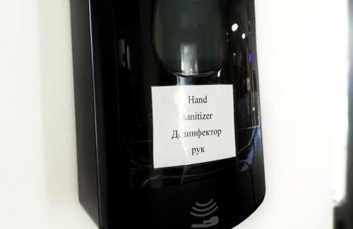 Pervomaysky District Hotel | IT Time Hotel