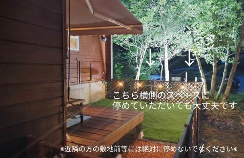 Takashima House | Ittoukashi no resort log house Piilo - Vacation STAY 36167v