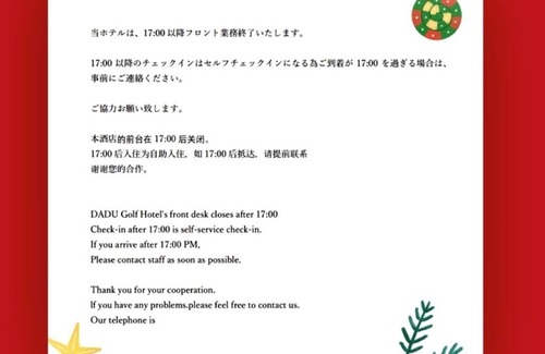 Ichihara Other | Japanese style room with loftAll rooms have terra / Ichihara Chiba