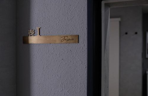 Nishikimachi House | Jasmin錦町 1F