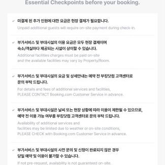 Jecheon House | Jecheon Neulsolgil Pension