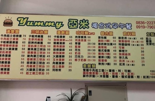 Nangan House | Jiu Wu Xiao Zhu