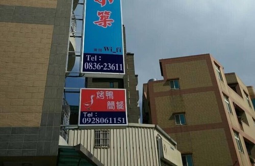 Nangan House | Jiu Wu Xiao Zhu