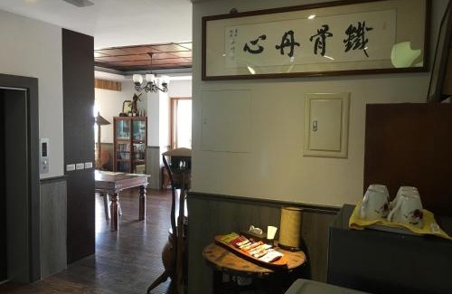 Hualien House | Joy Garden