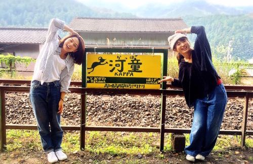 Yusuhara-cho House | Kappa Backpackers