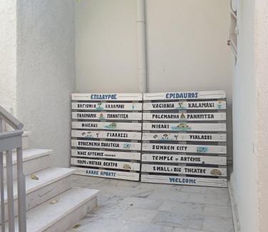 Palaia Epidavros Apartment | Katerina's Apartment