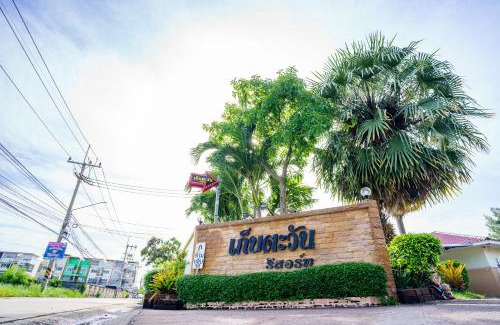 Saen Suk Hotel | Kebtawan Resort