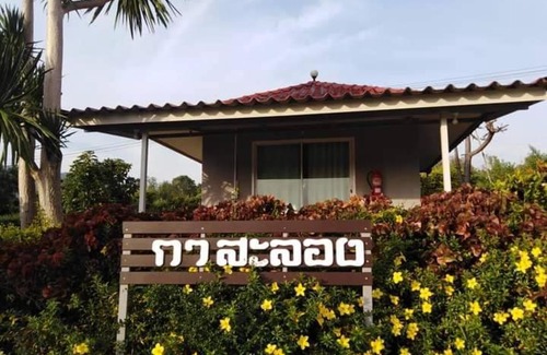 Khao Kho Resort | Khao Kho Flora