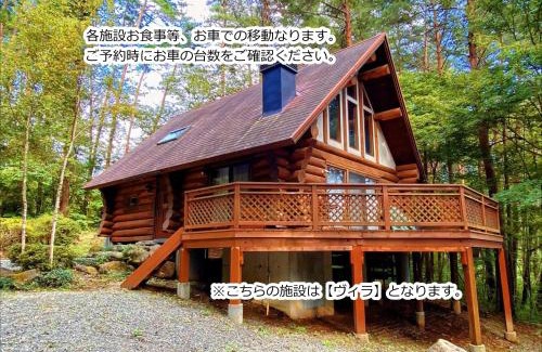 Kobuchisawacho Villa | Kobuchizawa Art&Wellness IKIGAI - VILLAS