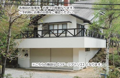 Kobuchisawacho Villa | Kobuchizawa Art&Wellness IKIGAI - VILLAS