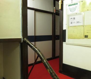 Katahara Hotel | Komecho Ryokan