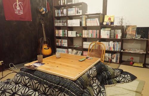 Hagi House | Kominka Guesthouse Hagi Akatsukiya