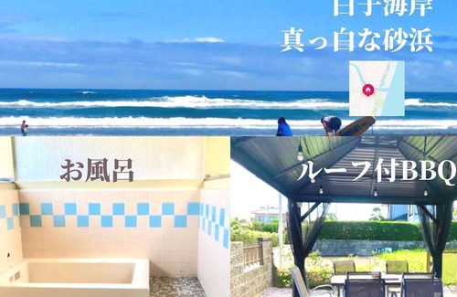 Shirako House | Kujukuri Shirako Beach Available for up to 20 pe - Golden Beach Hotel / Chosei-gun Chiba