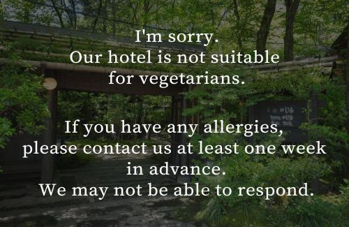 Kurokawa Onsen Hotel | Kurokawa Onsen Oyado Noshiyu