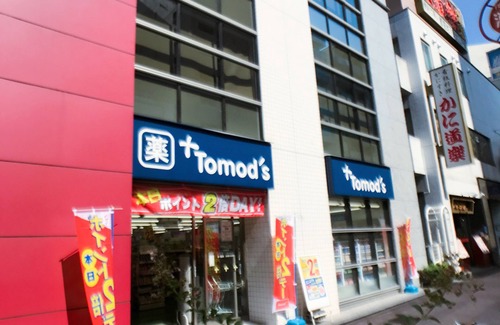 Honmachi Apartment | LA101西新宿5丁目駅から徒歩3分。新しく快適、便利な立地のお部屋です。