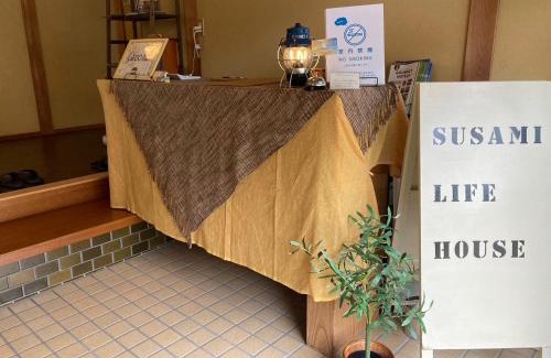 Susami House | Lacomaゲストハウスー海と星空にとけこむ癒しの宿