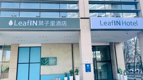 Wangjing Hotel | LeafIN Hotel Beijing Wangjing SOHO
