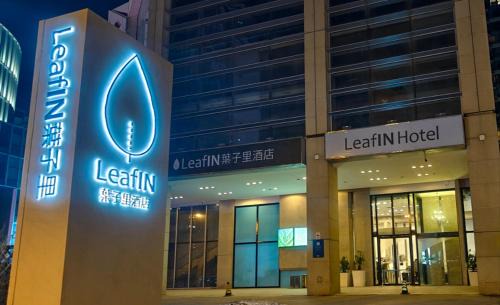 Wangjing Hotel | LeafIN Hotel Beijing Wangjing SOHO
