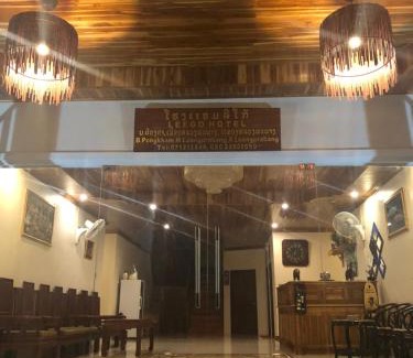 Luang Prabang Hotel | Leego Hotel