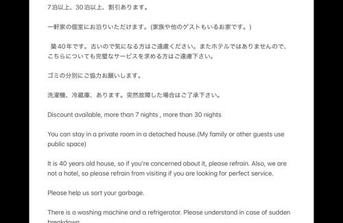 Goi House | Lemonso - Vacation STAY 19106