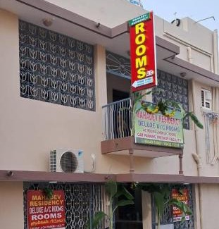 Tiruvannamalai Cabin | Mahadev Residency