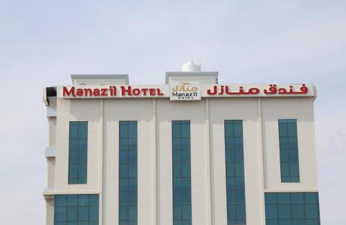 Sohar Hotel | Manazil Aldar Hotel